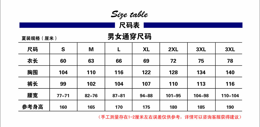 驼色涤棉夏季工作服AD074-XJ(图3)