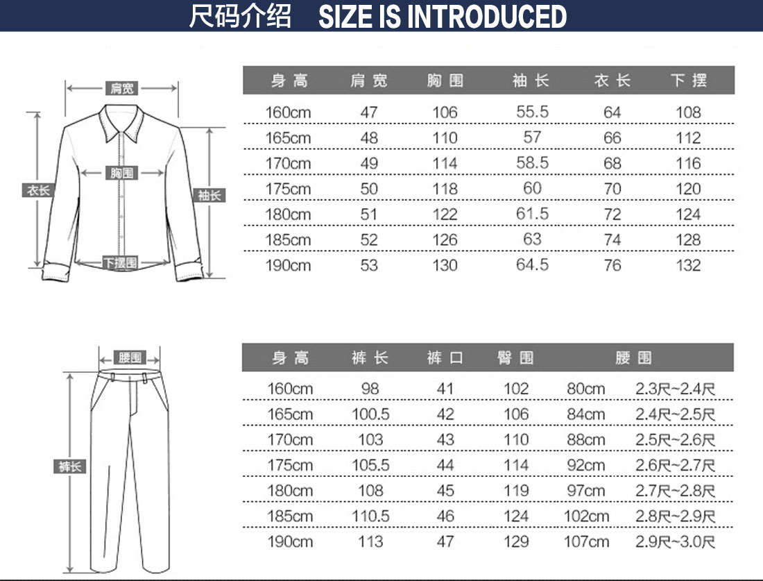 绍兴工作服订制工作服尺码表