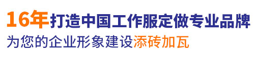 10年冲锋衣定制经验，自有大型工厂