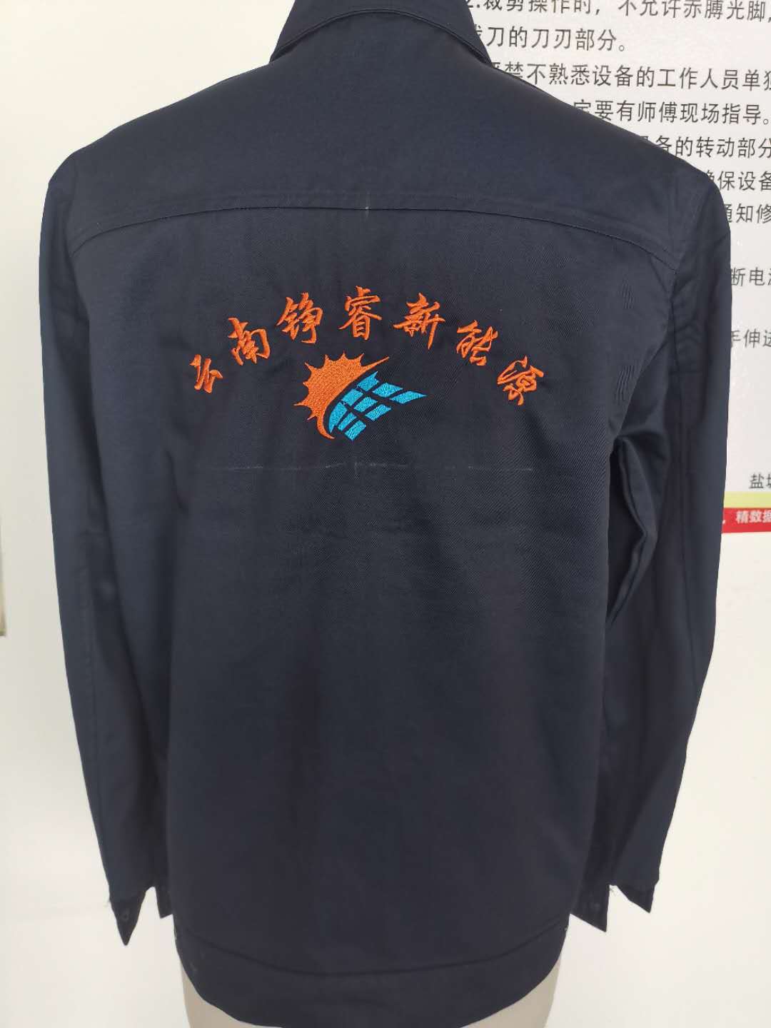 云南铮睿新能源工作服定做款式